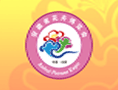 第五屆安徽省花卉博覽會暨2008中國（安徽）花卉文化節(jié)