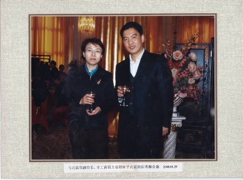 王劍捐贈物資30萬元