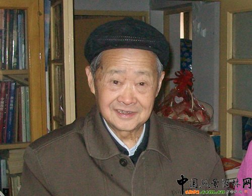中國著名古建筑園林學家羅哲文先生
