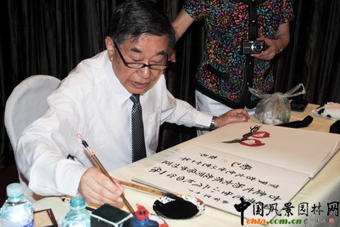著名文學家舒乙為羅哲文從業七十周年題詞祝賀