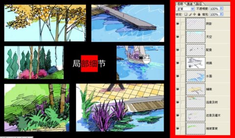 圖9 細(xì)節(jié)補(bǔ)充(設(shè)計師:劉熙陽)