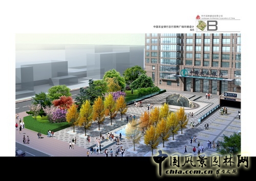 郭明 景觀設(shè)計 農(nóng)行總部 廣場 北京園博會 中國風(fēng)景園林網(wǎng)