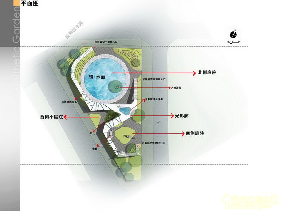 北京園博會 設(shè)計師廣場 獲獎 作品 毛子強 亦園 中國風(fēng)景園林網(wǎng)