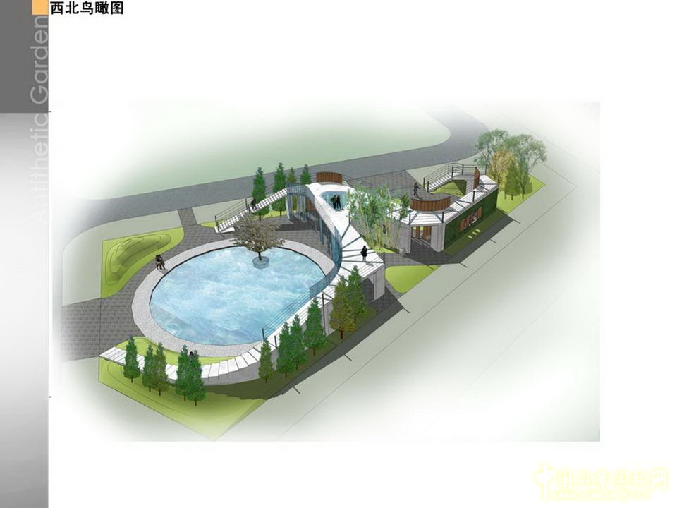 北京園博會 設計師廣場 獲獎 作品 毛子強 亦園 中國風景園林網