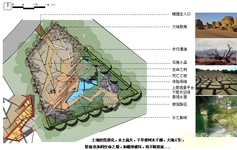 鏡園 張建林 雨水收集系統(tǒng) 園林植物 設(shè)計(jì) 園林 景觀