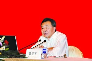 黃衛平