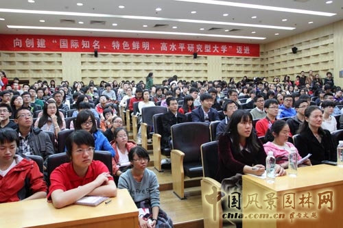 中國風景園林網 孟兆禎 北林60周年慶 園林動態