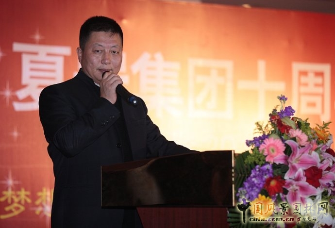 夏巖