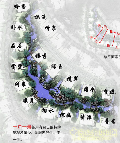 利征 山水比德 風(fēng)景園林師 景觀設(shè)計(jì) 中國(guó)風(fēng)景園林網(wǎng)
