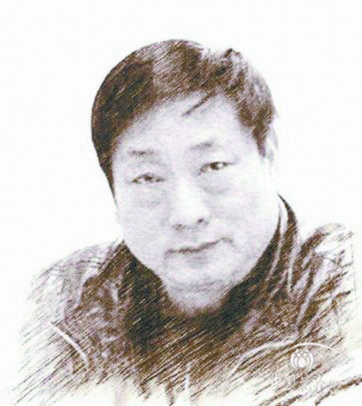 沈方