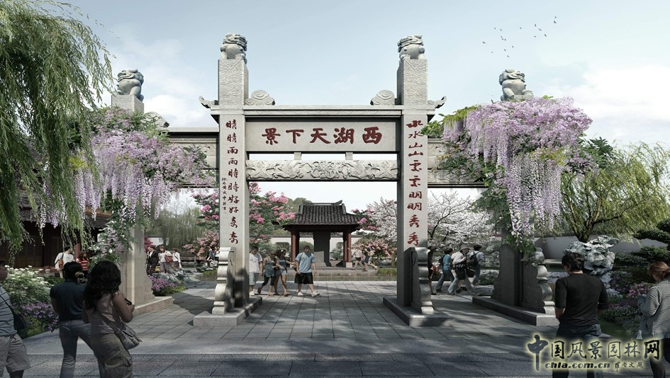 杭州園