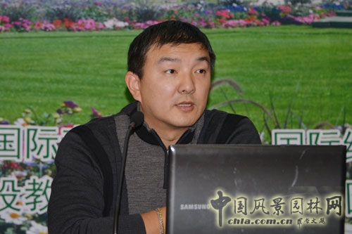 北京源樹景觀設計所首席設計師白祖華交流會上演講