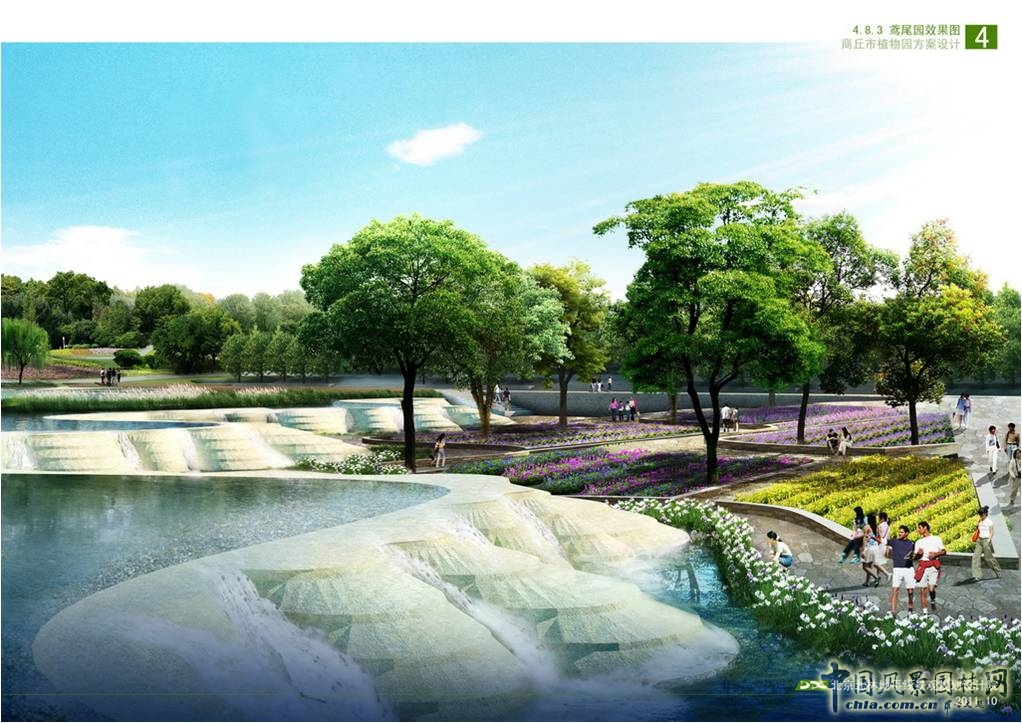 商丘市植物園 朱建寧 中法園林 園林設(shè)計(jì)