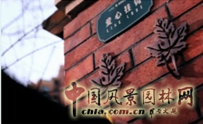 住宅景觀增值服務
