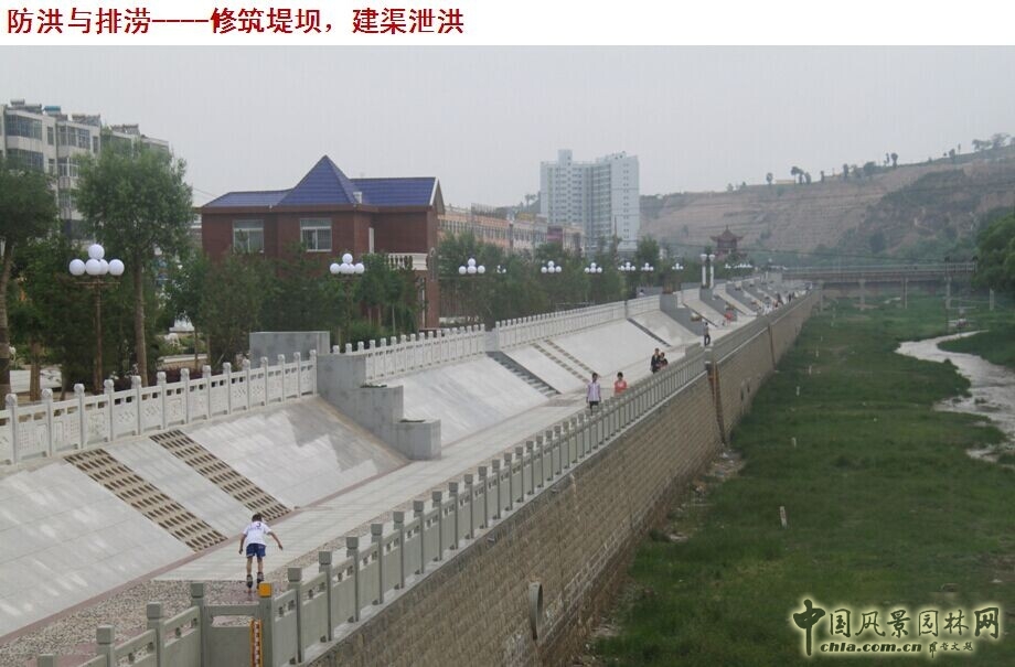 李建偉 景觀水系 水系規(guī)劃 城市河流 風(fēng)景園林