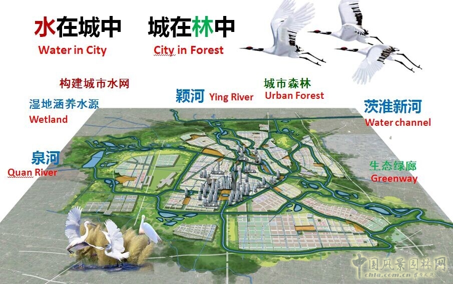 李建偉 景觀水系 水系規劃 城市河流 風景園林