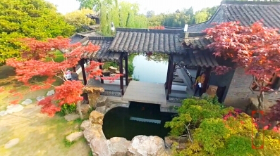 個(gè)園