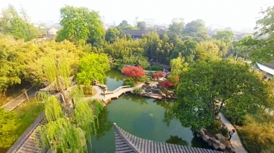 個園