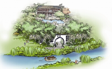 個園