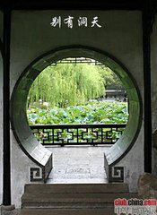 拙政園