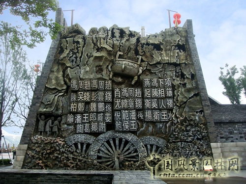 湖州項(xiàng)王公園 園林工程 人文景觀 歷史景觀