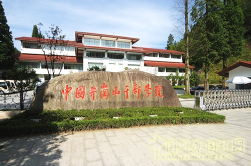中國(guó)井岡山干部學(xué)院 園林綠化 景觀照明