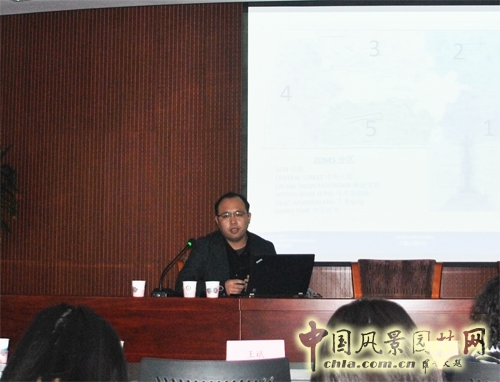 美國儷禾設計總監王斌先生