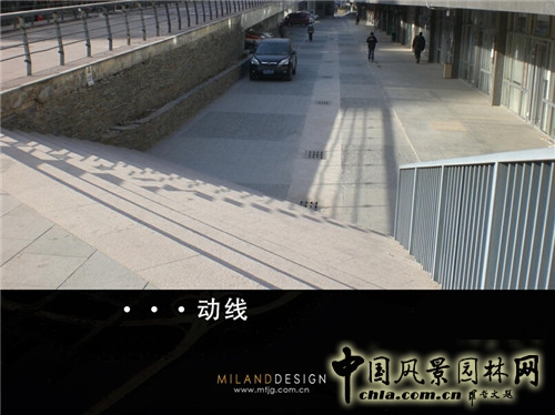 【園冶講壇】徐菲：商業地產與景觀設計
