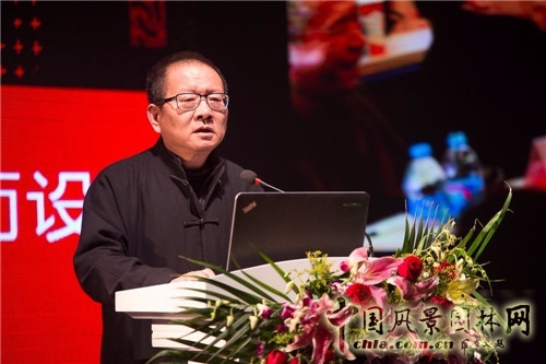 “為天津而設計”高峰論壇暨屈米大師講堂在津舉行