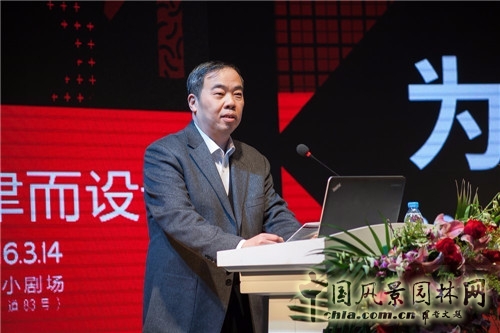 “為天津而設計”高峰論壇暨屈米大師講堂在津舉行