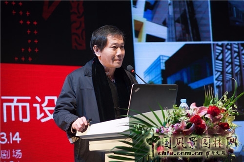 “為天津而設(shè)計”高峰論壇暨屈米大師講堂在津舉行