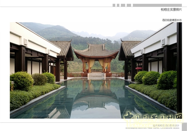 2015精品園林獎(jiǎng)設(shè)計(jì)大獎(jiǎng)：重慶悅榕莊酒店景觀規(guī)劃設(shè)計(jì)