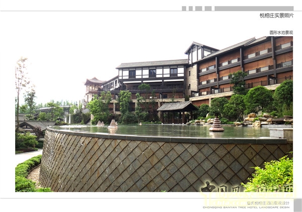 2015精品園林獎(jiǎng)設(shè)計(jì)大獎(jiǎng)：重慶悅榕莊酒店景觀規(guī)劃設(shè)計(jì)