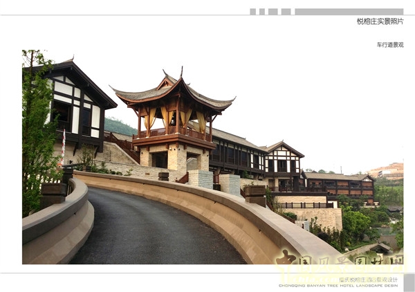 2015精品園林獎(jiǎng)設(shè)計(jì)大獎(jiǎng)：重慶悅榕莊酒店景觀規(guī)劃設(shè)計(jì)