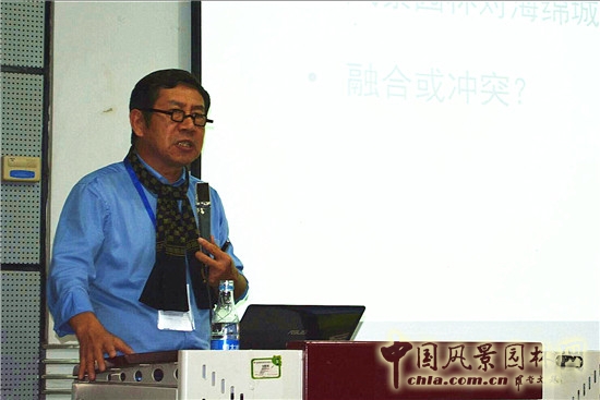 海綿城市論壇在南京林業大學成功舉辦