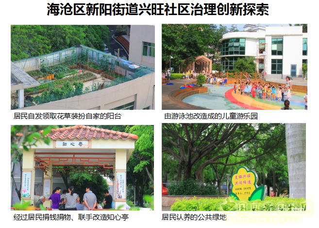 唐凱：提高城市發展的宜居性