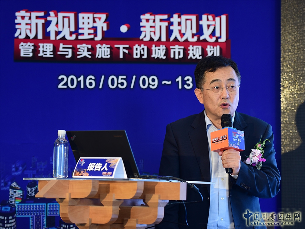 2016清華同衡學術周開幕 專家熱議城市規劃新走向