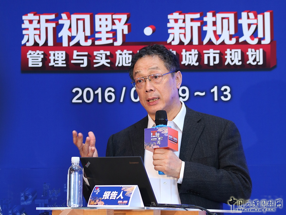 2016清華同衡學術周開幕 專家熱議城市規劃新走向