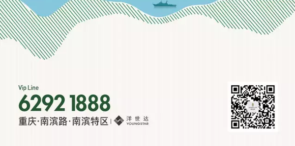 天空森林城市：2016全球建筑設計大賽溝通交流會