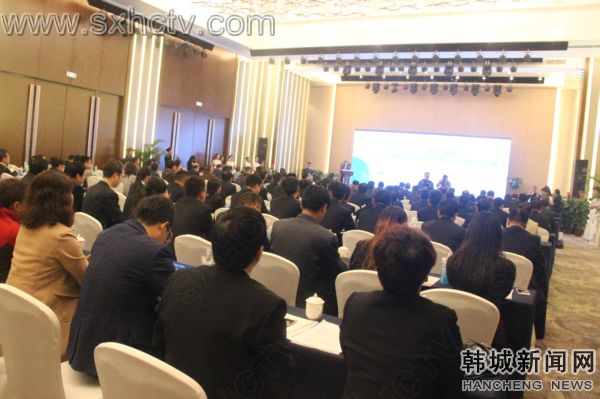 中國·韓城綠色人居論壇 暨共建示范城市正式啟動(dòng)