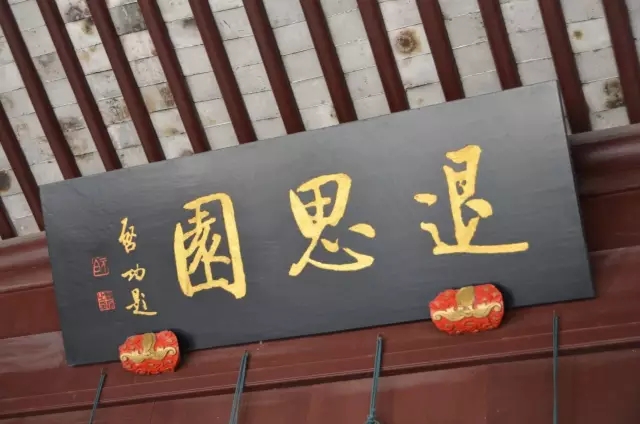 同里古鎮(zhèn)指望這個園子活著——退思園