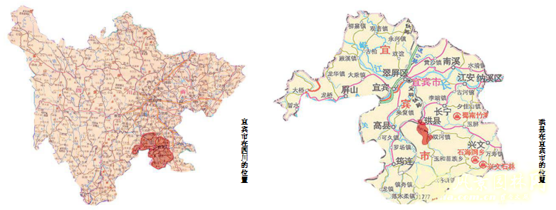 2016園冶杯專業獎參賽項目：四川宜賓珙縣景觀提升改造