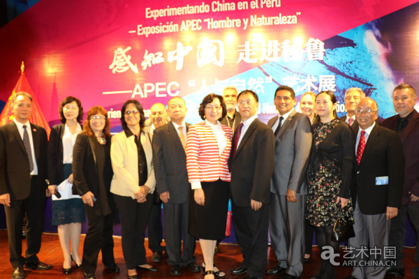APEC‘人與自然’藝術(shù)展”亮相秘魯國家考古人類學(xué)歷史博物館
