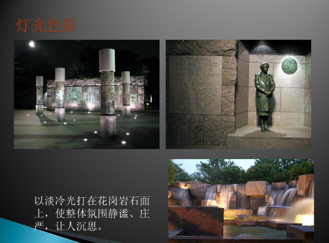 景觀設計大師：勞倫斯·哈普林