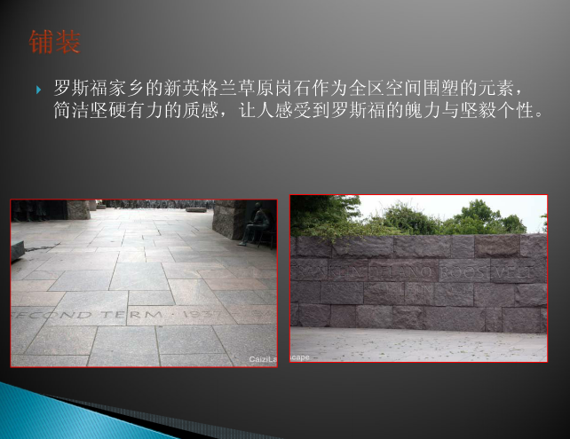 景觀設(shè)計大師：勞倫斯·哈普林