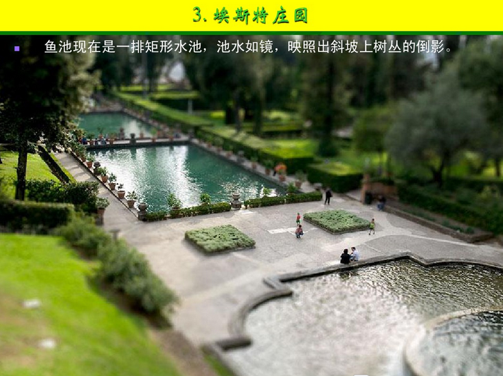 意大利文藝復(fù)興園林（下）