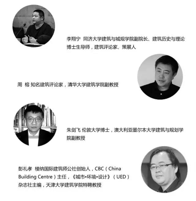 樓納國際山地建筑藝術(shù)節(jié)將于1月12日開幕