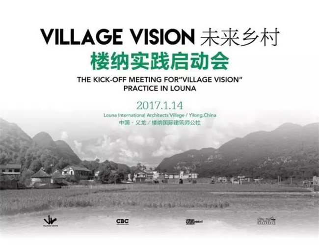 樓納國際山地建筑藝術(shù)節(jié)將于1月12日開幕