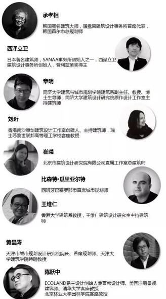 樓納國際山地建筑藝術(shù)節(jié)將于1月12日開幕