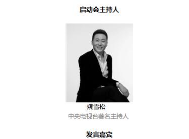 樓納國際山地建筑藝術(shù)節(jié)將于1月12日開幕